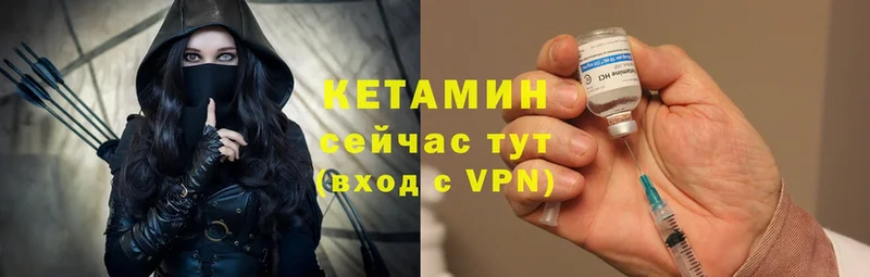 КЕТАМИН VHQ  дарк нет как зайти  Болгар 