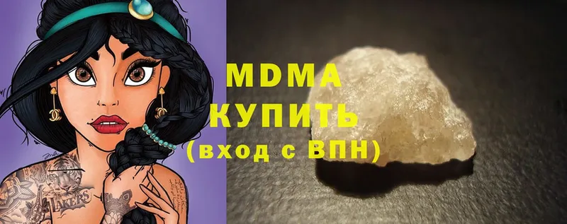 МДМА кристаллы  hydra как войти  Болгар 