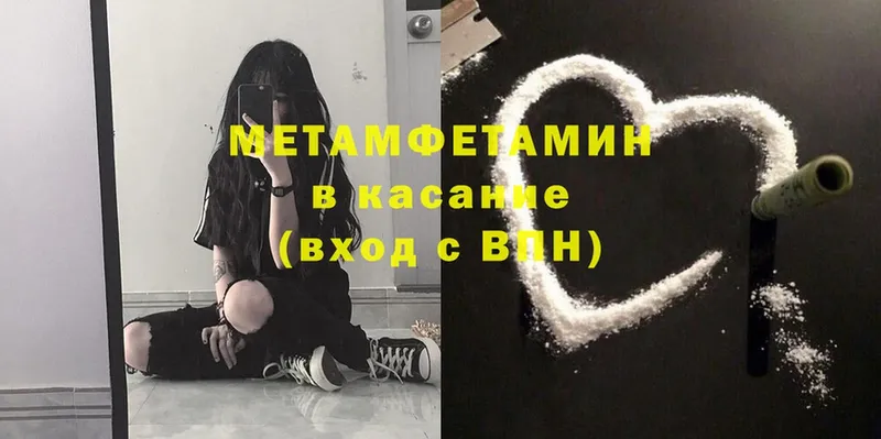 даркнет сайт  Болгар  МЕТАМФЕТАМИН Methamphetamine 